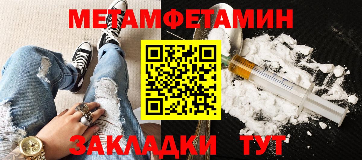Бугуруслан  Амфетамин Розовый  Вход с VPN 