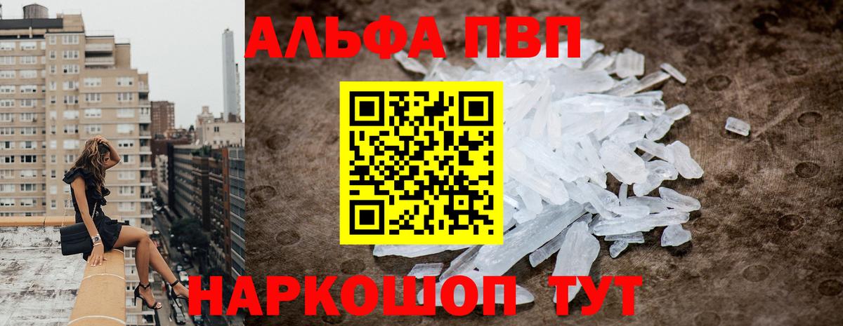 A PVP СК КРИС  Вход с VPN  Бугуруслан  APVP мука 