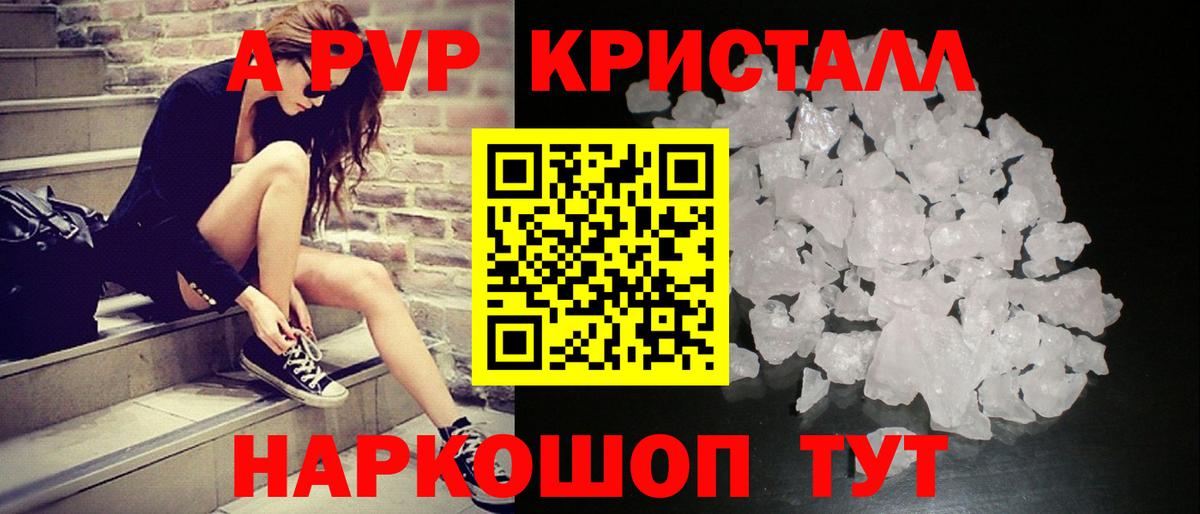 A PVP VHQ Бугуруслан