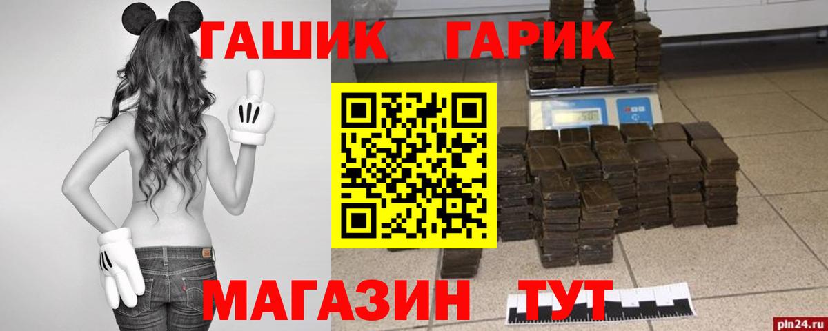 Гашиш Cannabis Бугуруслан
