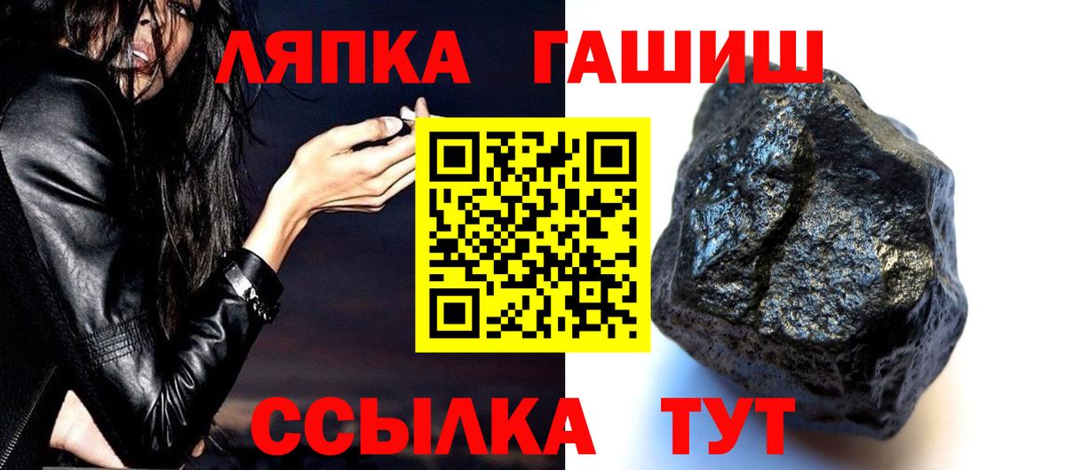 ГАШИШ гашик  ГАШ AMNESIA HAZE  Бугуруслан  продажа наркотиков  Вход с VPN 