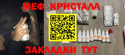 Альфа ПВП Аша