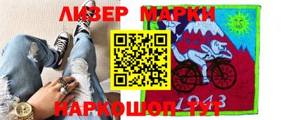 Альфа ПВП Аша