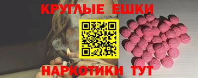 Альфа ПВП Аша
