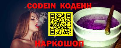 Альфа ПВП Аша