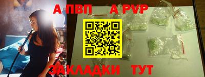 МДПВ Ачхой-Мартан