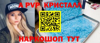 МДПВ Ачхой-Мартан