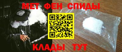 Альфа ПВП Аша