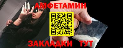 скорость Баксан