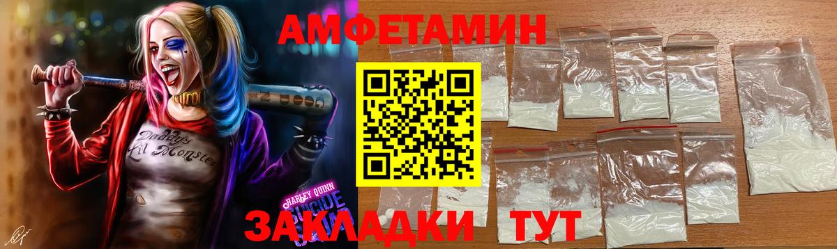 Первитин винт Бугуруслан