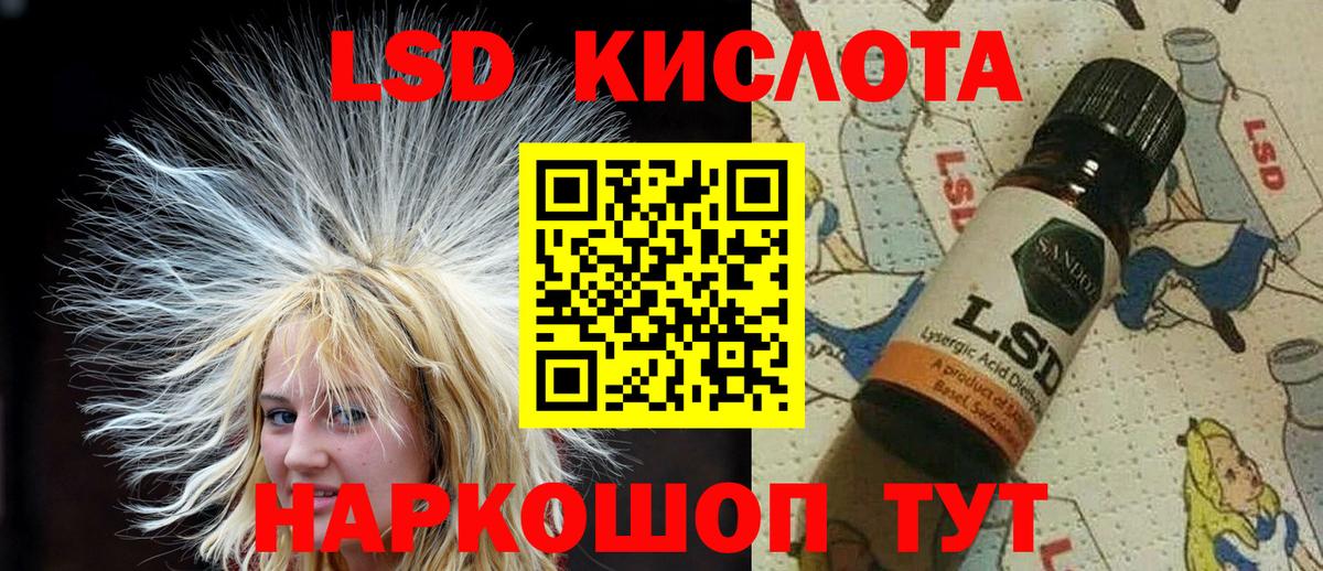 Марки N-bome 1,8мг  Вход с VPN  Марки N-bome 1,8мг  Бугуруслан 