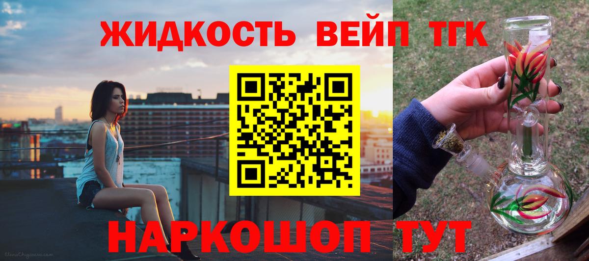 Дистиллят ТГК Wax  Вход с VPN  МЕГА как войти  Бугуруслан 