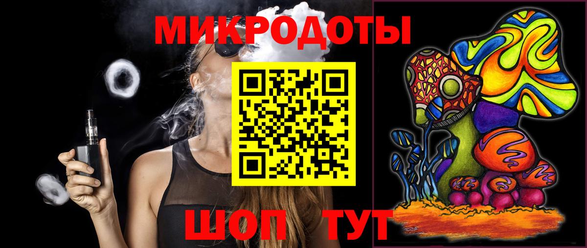 Галлюциногенные грибы Cubensis  Вход с VPN  Бугуруслан 